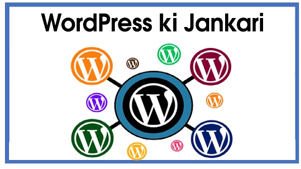 WordPress ki Jankari in Hindi