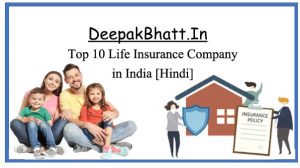 Read more about the article Top 10 Life Insurance Companies in India  2023