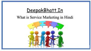 What is Service Marketing in Hindi