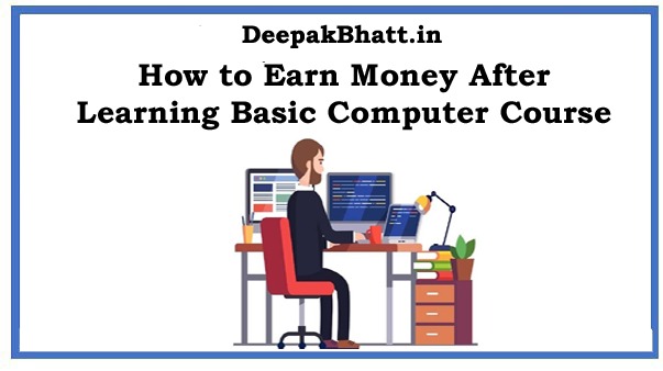 How to Earn Money After Learning Basic Computer Course in 2023