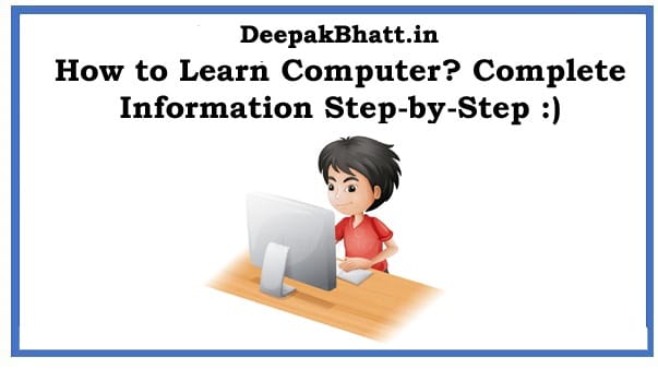 How to Learn Computer?
