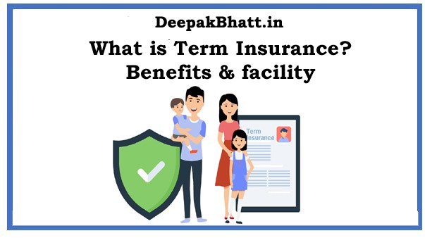 What is Term Insurance? Benefits & facility