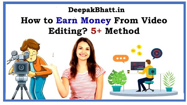 How to Earn Money From Video Editing? 5+ Method in 2023