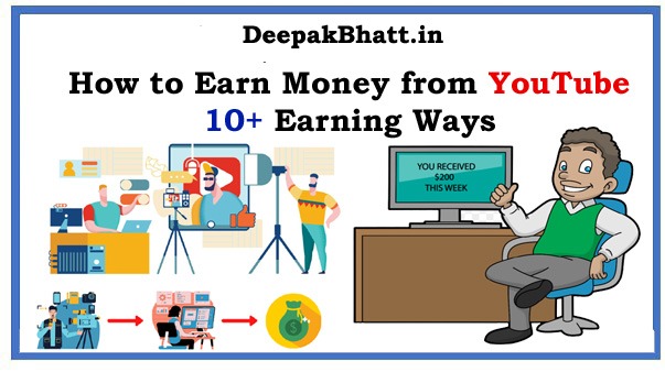 How to Earn Money from YouTube? 10+ Ways in 2022