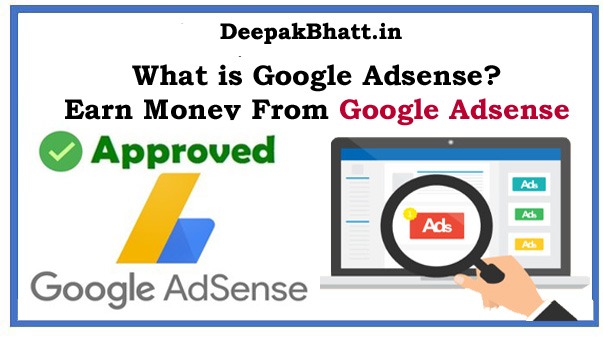 Read more about the article What is Google Adsense?