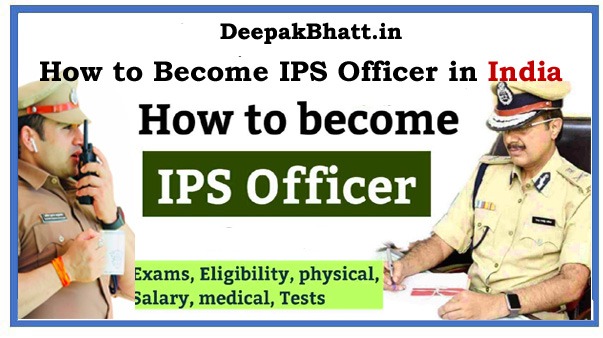 How to Become IPS Officer? Qualification, Age Limit, Selection Process in 2022