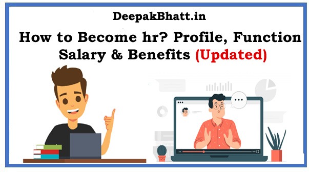 How to Become hr? Profile, Function, Salary & Benefits