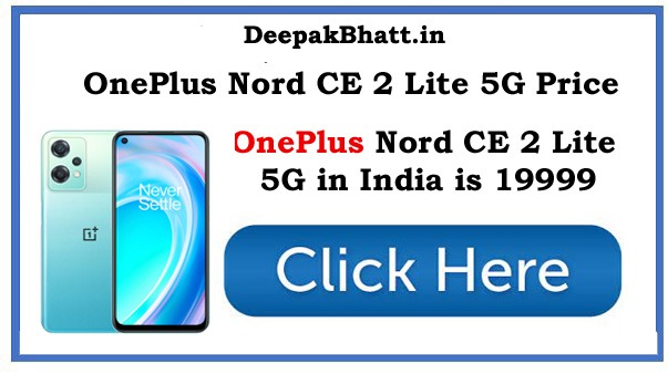 OnePlus Nord CE 2 Lite 5G in India is 19999