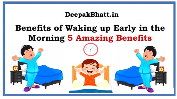 Benefits of Waking up Early in the Morning 5 Amazing Benefits in 2022