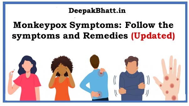 Monkeypox Symptoms: Follow the symptoms and their remedies in 2022