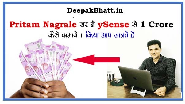 Pritam Nagrale सर ने ySense से 1 Crore कैसे कमाए।