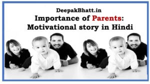 Read more about the article Importance of Parents