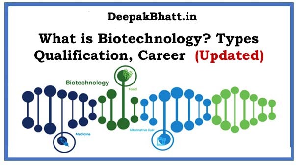 What is Biotechnology? Types, Qualification, Career in 2022