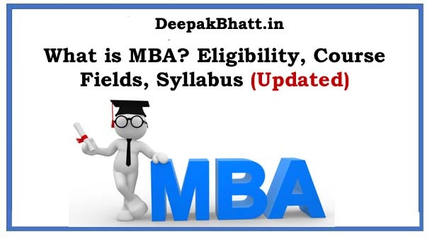What is MBA? Eligibility, Course, Fields, Syllabus, and Salary in 2022