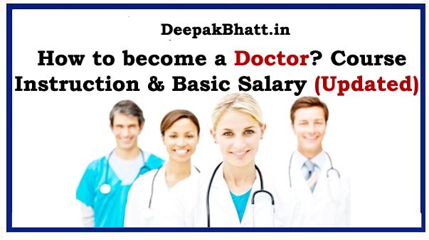 How to become a Doctor?