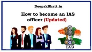 How to become an IAS officer in 2022