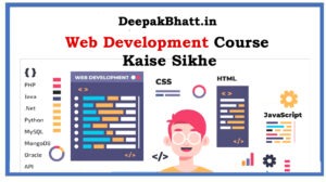 Read more about the article Web Development Kaise Sikhe