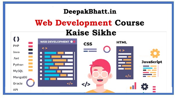 Web Development Course Kaise Sikhe