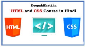 Read more about the article HTML and CSS Course in Hindi