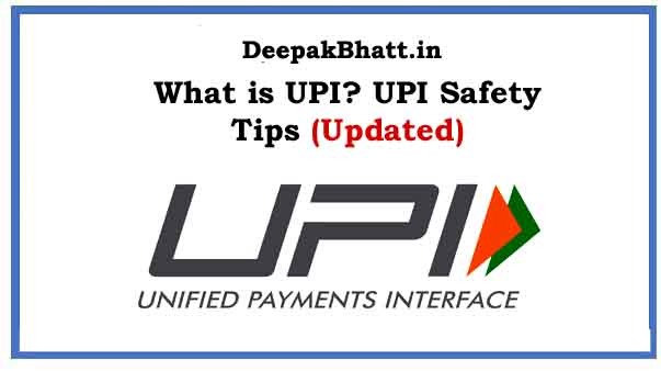 What is UPI? UPI Safety Tips in 2023