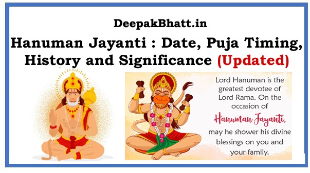 Hanuman Jayanti 2023 : Date, Puja Timing, History and Significance