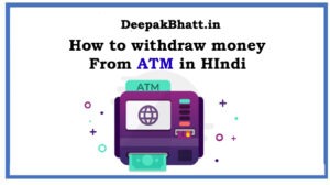Read more about the article ATM से पैसे कैसे निकाले | How to withdraw money