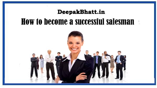 How to become a successful salesman