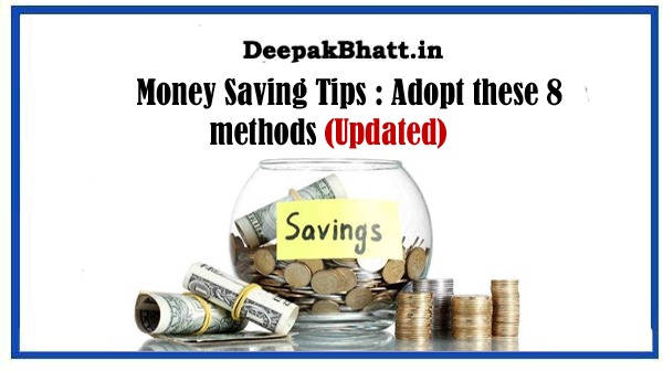 Money Saving Tips : Adopt these 8 methods