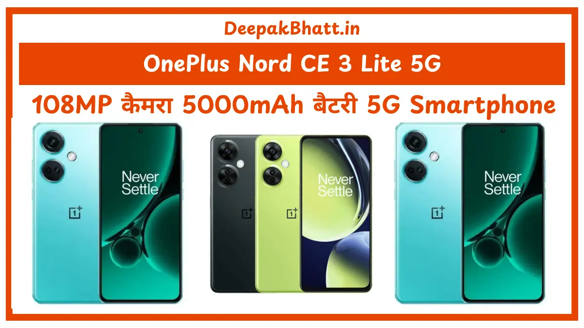 OnePlus Nord CE 3 Lite 5G