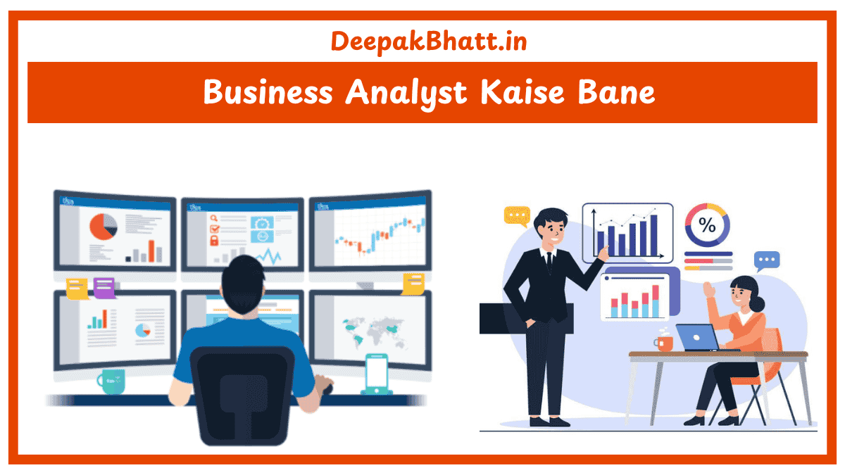 Business Analyst Kaise Bane