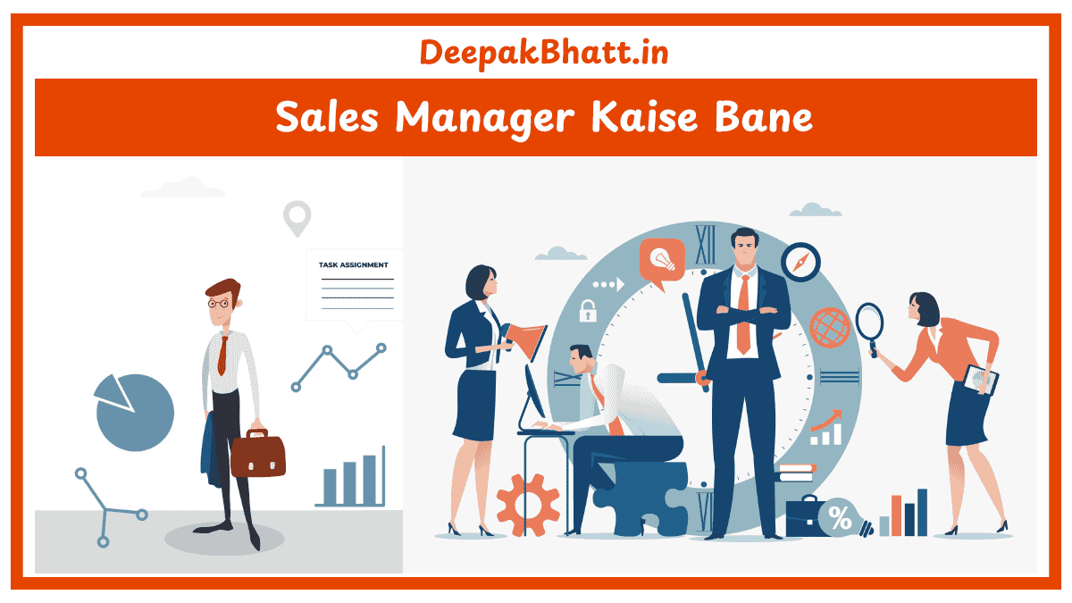 Sales Manager Kaise Bane