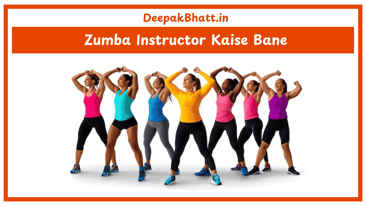 Zumba Instructor Kaise Bane 2025
