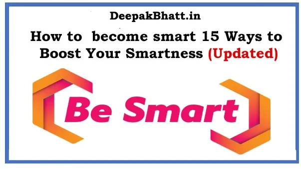 How to become smart? 15 Ways to Boost Your Smartness