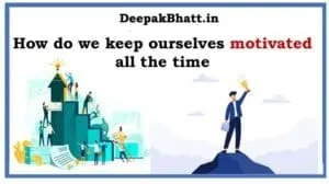 How do we keep ourselves motivated all the time