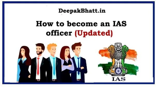 How to become an IAS officer