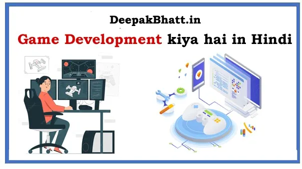 Game Development kya hai Free in Hindi 2024