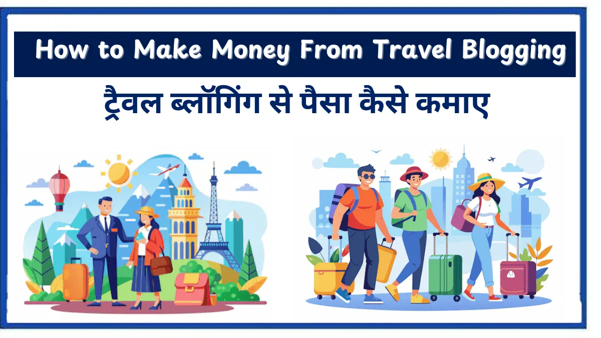 How to Make Money From Travel Blogging