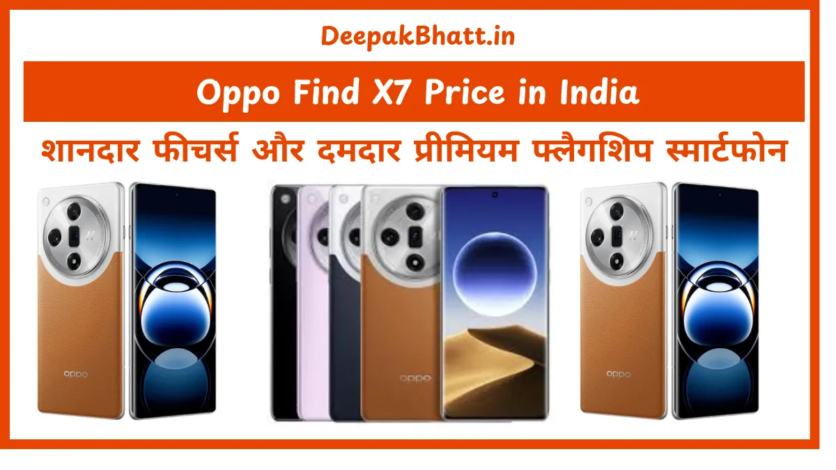 Oppo Find X7