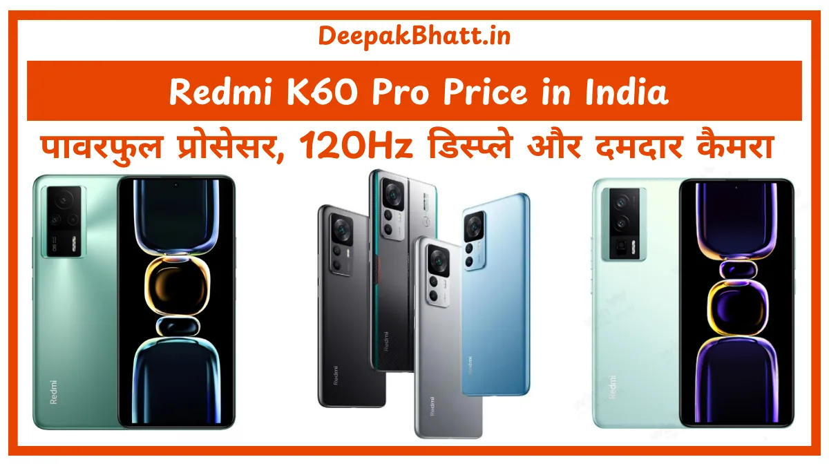 Redmi K60 Pro Price in India पावरफुल प्रोसेसर, 120Hz डिस्प्ले और दमदार कैमरा के साथ!