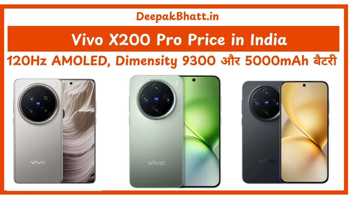 Vivo X200 Pro Price in India 120Hz AMOLED, Dimensity 9300 और 5000mAh बैटरी – पूरी जानकारी!