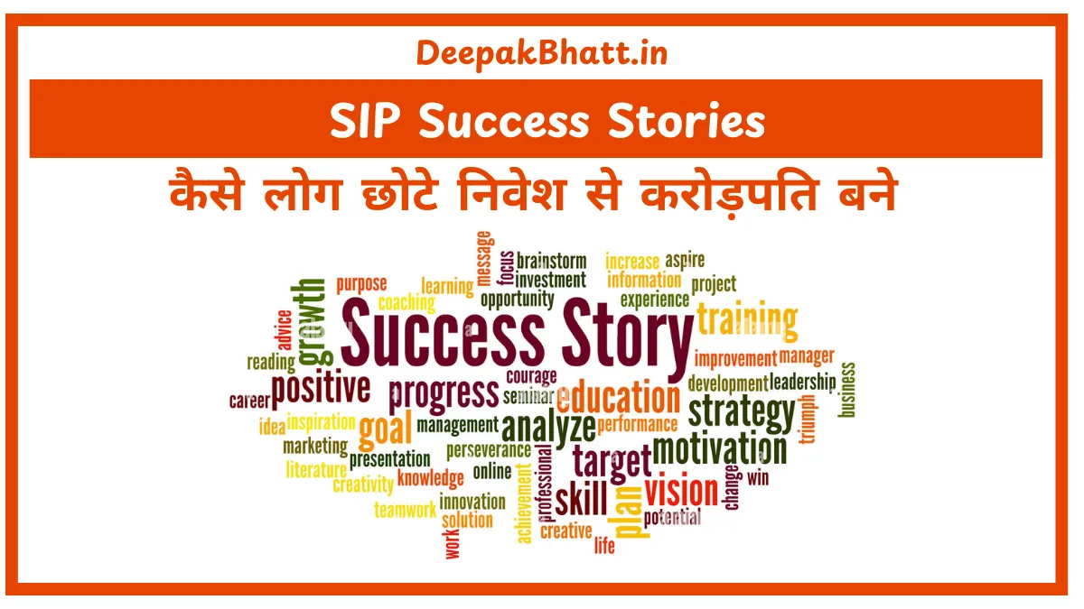 SIP Success Stories