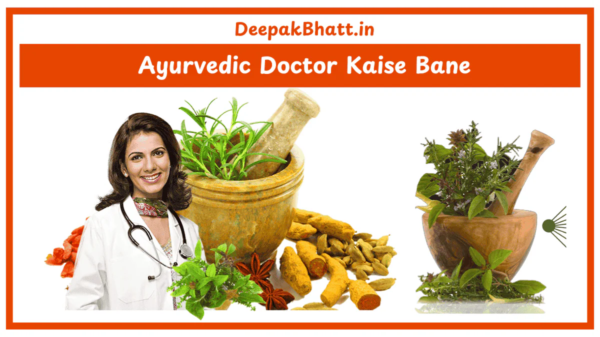 Ayurvedic Doctor Kaise Bane
