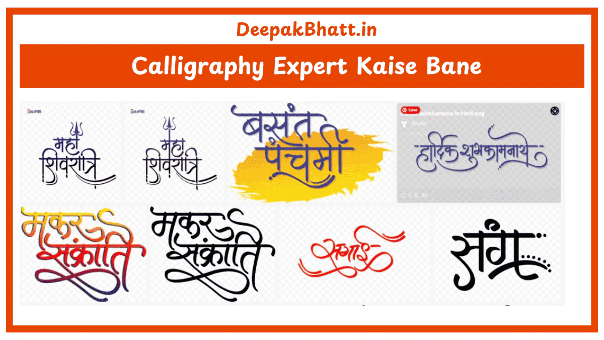Calligraphy Expert Kaise Bane