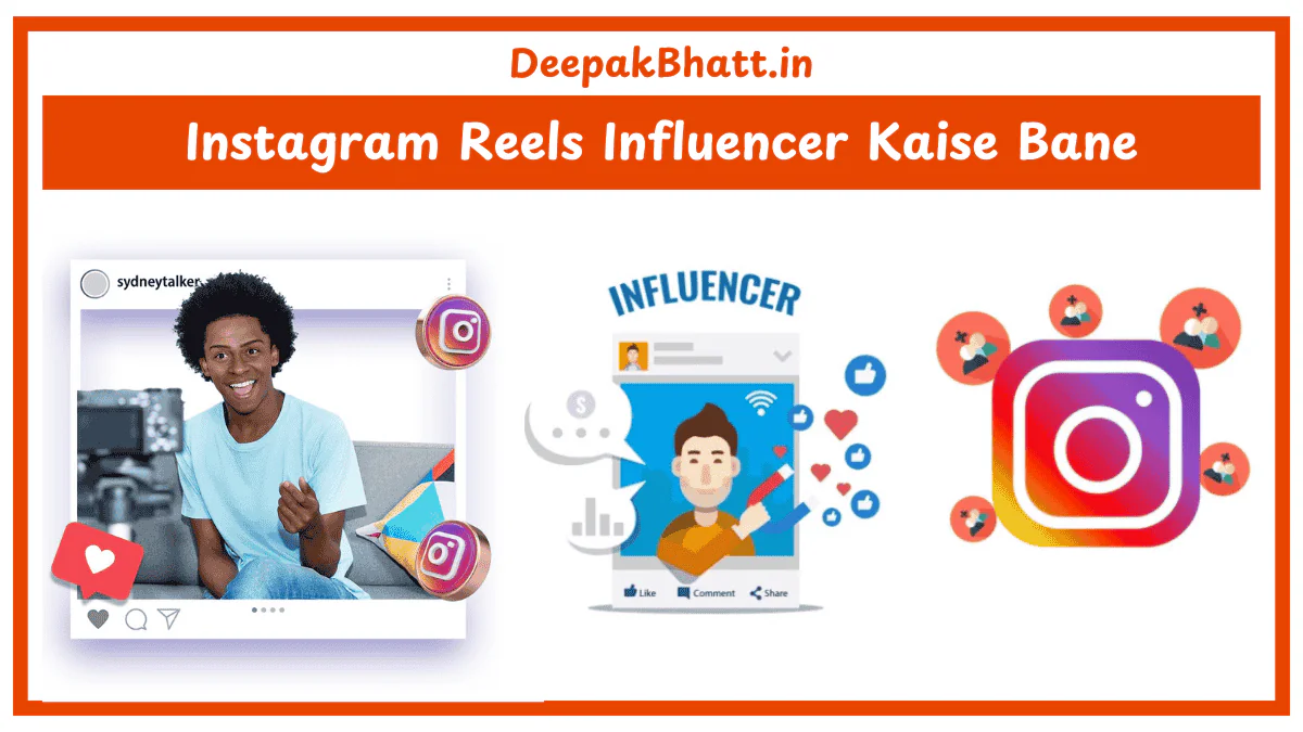 Instagram Reels Influencer Kaise Bane