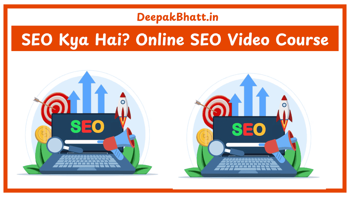 SEO Kya Hai?