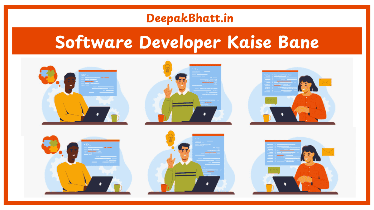 Software Developer Kaise Bane