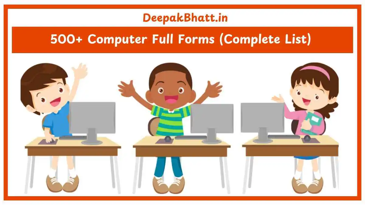 500+ Computer Full Forms