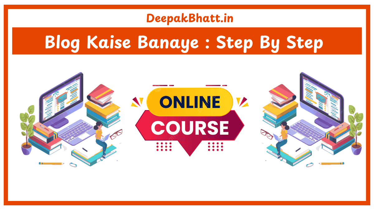 Blog Kaise Banaye